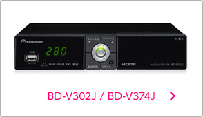 BD-V302J / BD-V374J