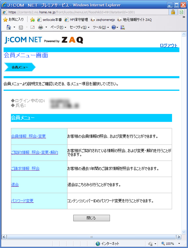 chrome0809さま 専用❁﻿ おまとめ