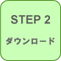 STEP2