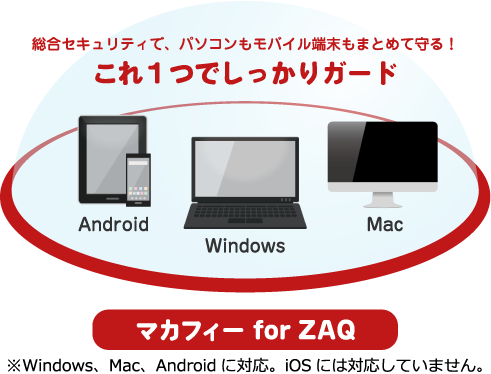 インターネットサービスが もっと便利に安心に 大幅リニューアル お知らせ お知らせ となみ衛星通信テレビ株式会社