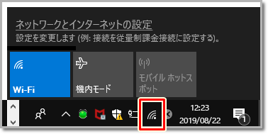 Windows 10 タスクバーのアイコン表示設定方法 サポート