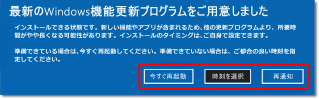 プログラム の 応答 を 待ち ます