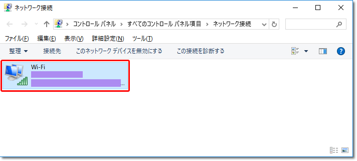 Dnsサーバーを設定する方法 自動取得に戻す方法 サポート