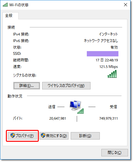 Dnsサーバーを設定する方法 自動取得に戻す方法 サポート