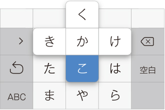 キャプチャ
