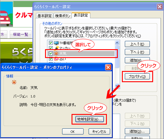 岸和田 天気 気象庁 気象警報 注意報 岸和田市 Documents Openideo Com