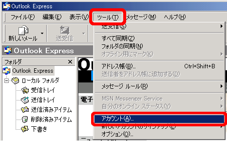 ホスト Home Ne Jp が見つかりません Oe5 サポート