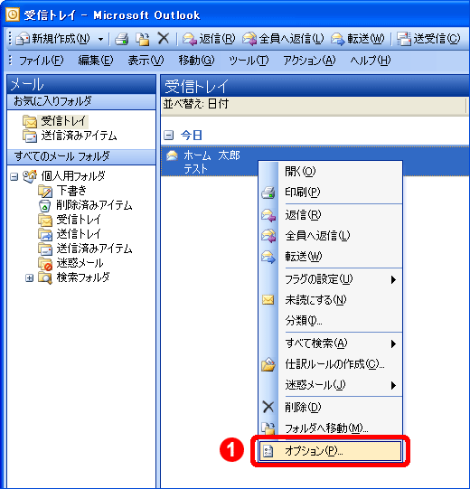 ヘッダー表示