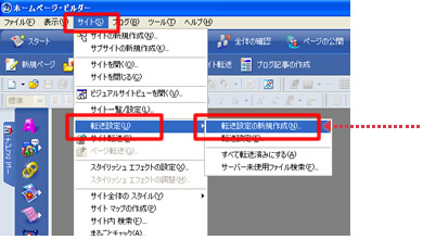 FTP様へ専用ページ FileZilla FTP over SSL | 共用サーバーなら安心と信頼の