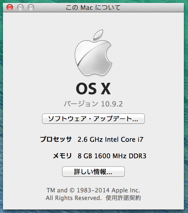 パソコンのcpuやメモリの確認方法は Mac Os サポート