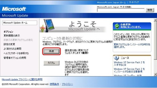 中古】ひとりでできる！ Ｗｉｎｄｏｗｓ ＸＰの正しいインストール