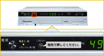 Pioneer BD-V301J｜ご利用ガイド | サポート