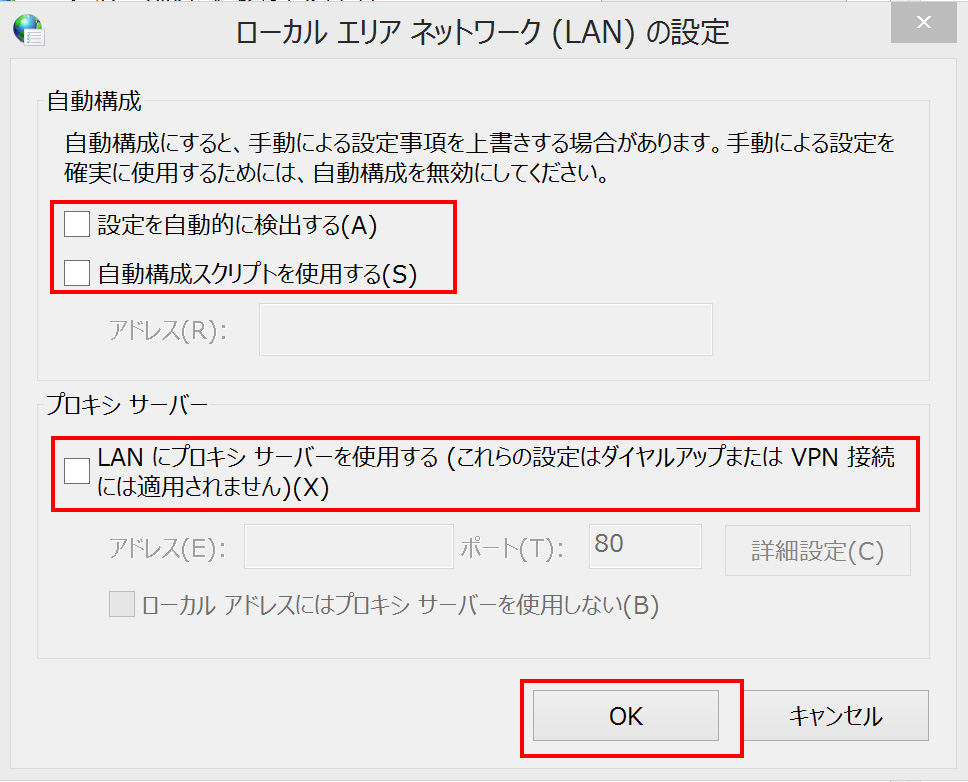 ブラウザー Google Chrome 初期設定方法 サポート