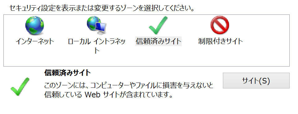 Google Chrome のセキュリティ設定について サポート