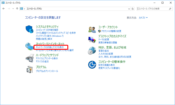 パソコンのmacアドレスを調べるにはどうすればいいですか Windows