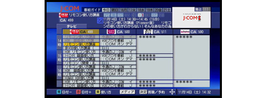 らく抜き＆ロック式 作業用延長コード 10m 緑 [品番]00-4356