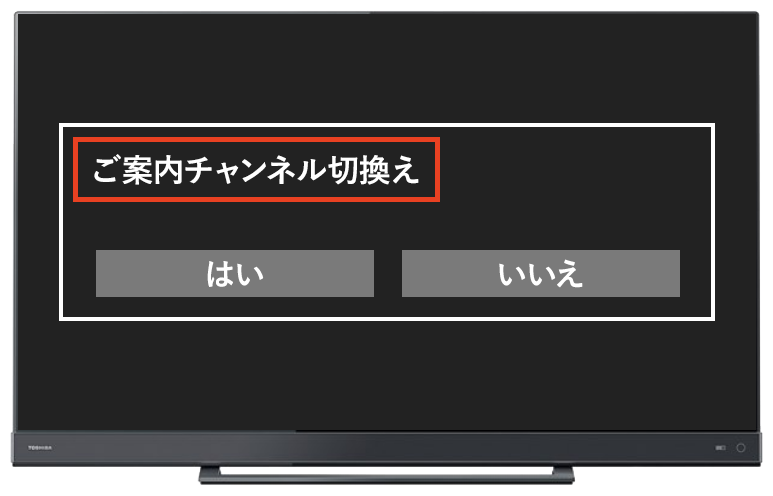 画面はイメージです。実際の画面と異なる場合があります。