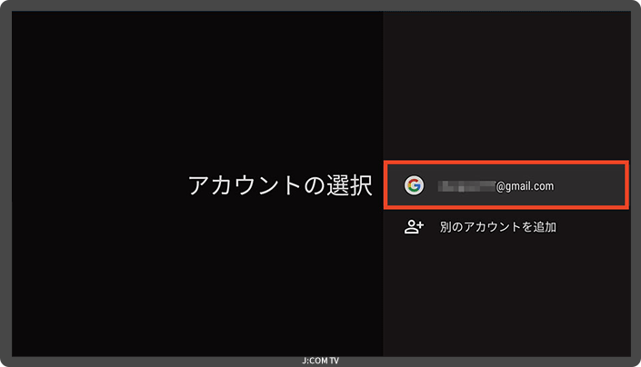 J:COM LINK（XA401）｜YouTubeの利用方法 | サポート