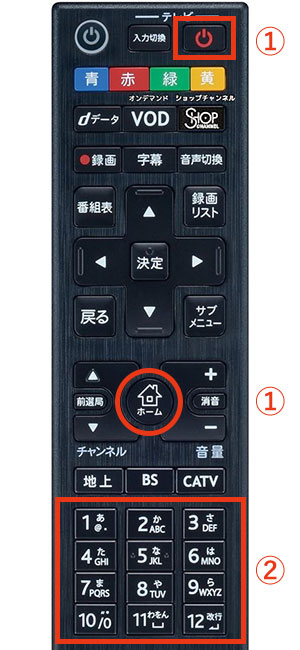 Amazon.co.jp: U・NEXT リモコン RC-USEN49-002 : 家電＆カメラ