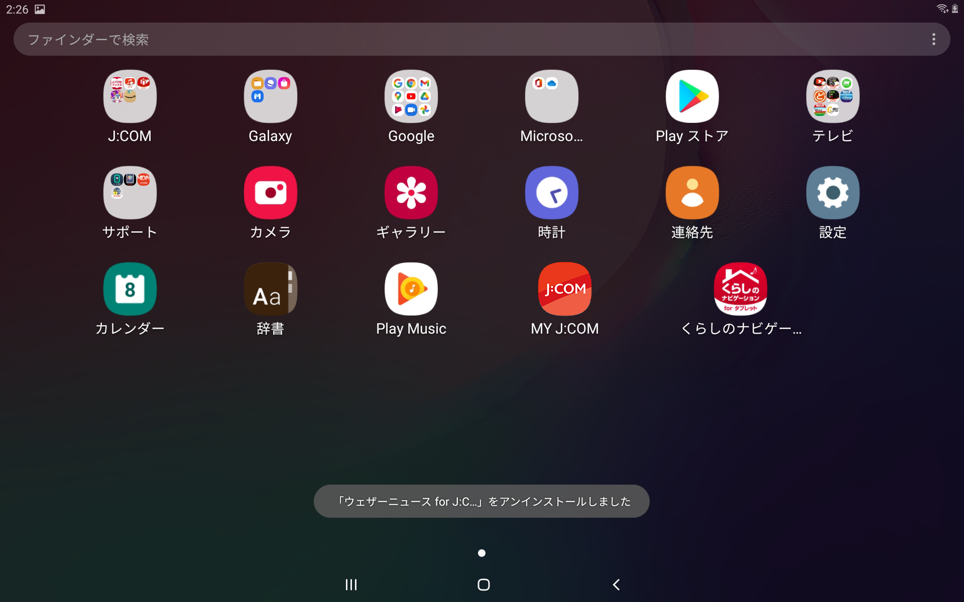 画像ALT