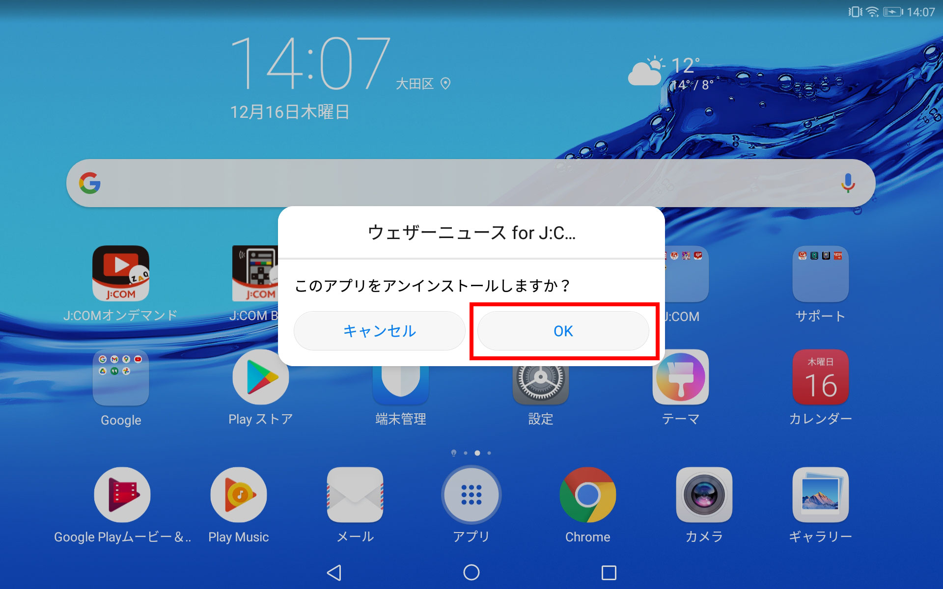 画像ALT