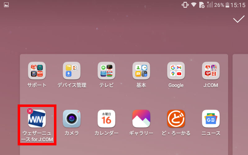 画像ALT