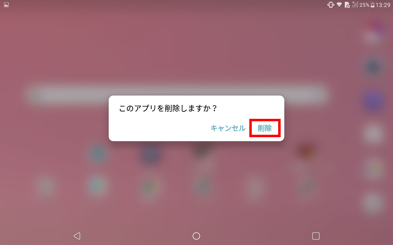 画像ALT