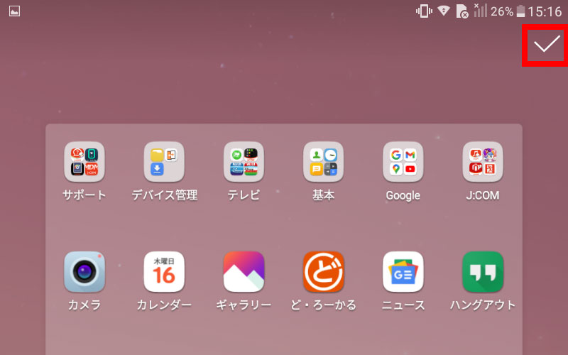 画像ALT
