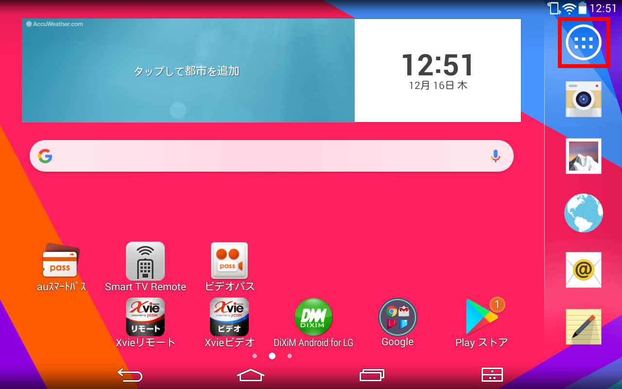 画像ALT