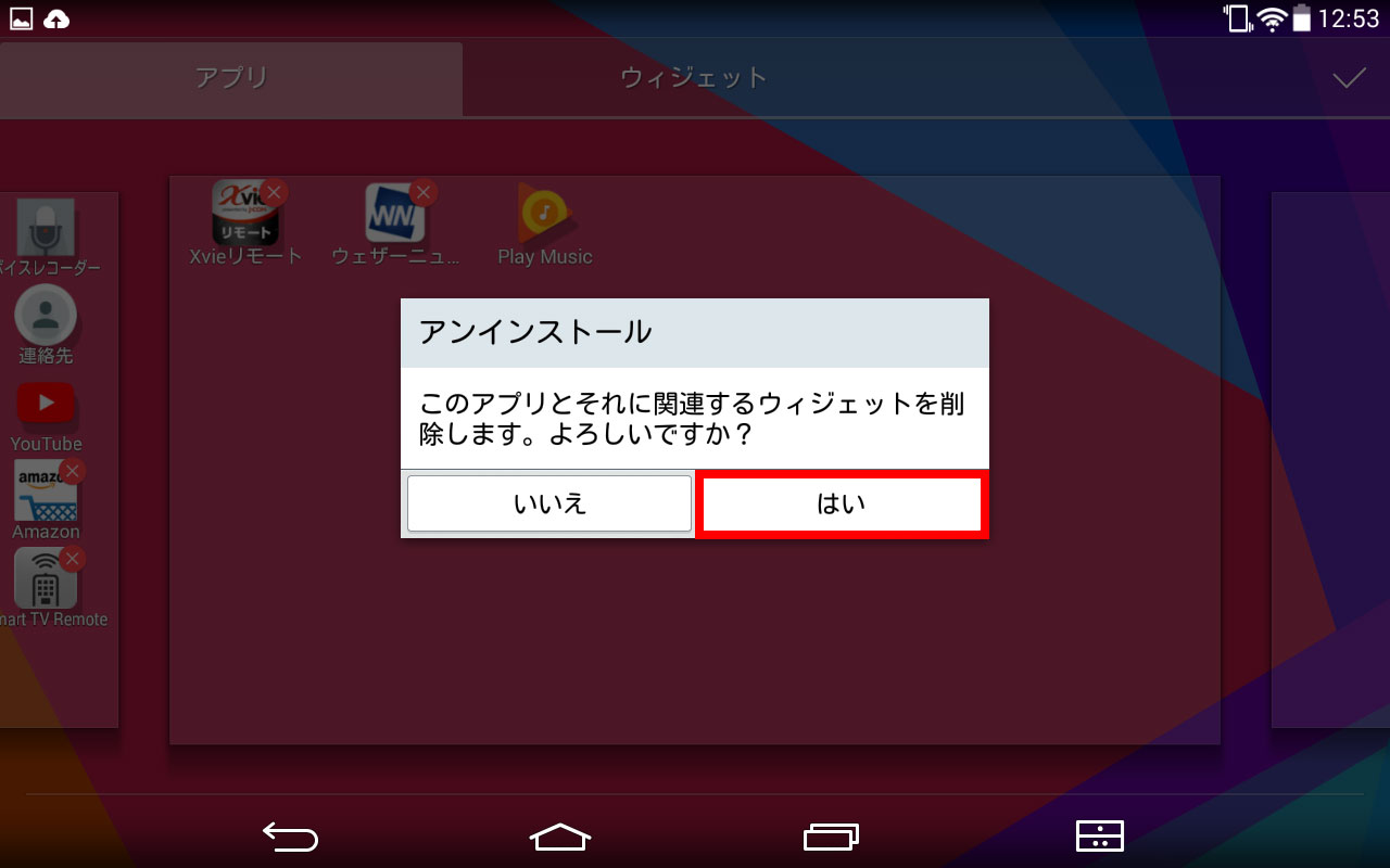 画像ALT
