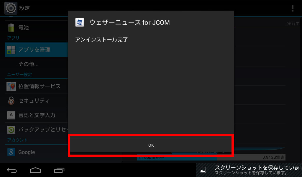 画像ALT