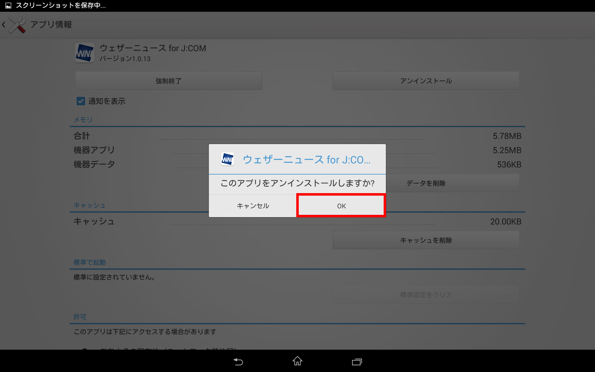 画像ALT