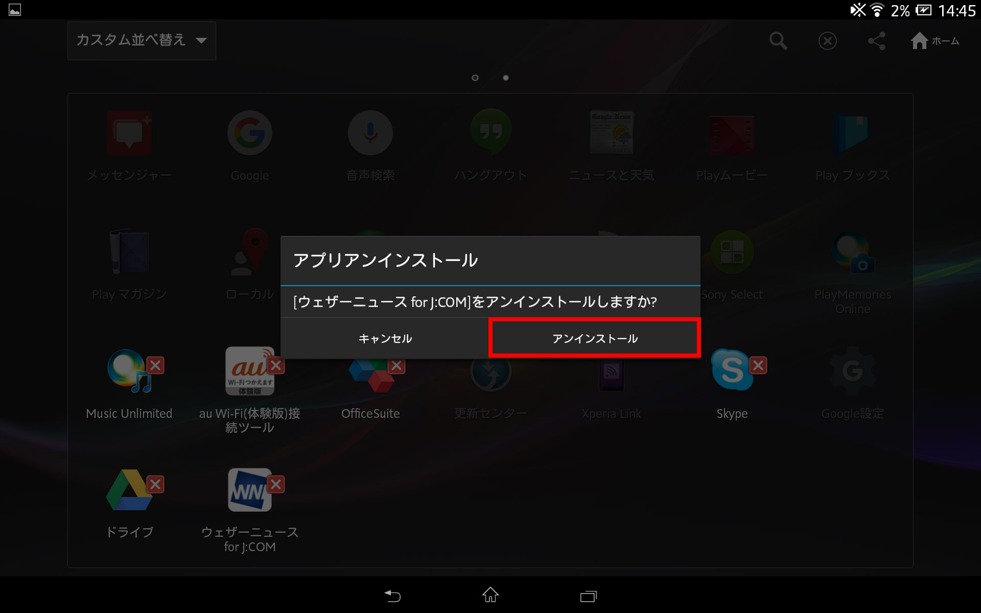 画像ALT