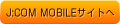 [J:COM MOBILEサイト]