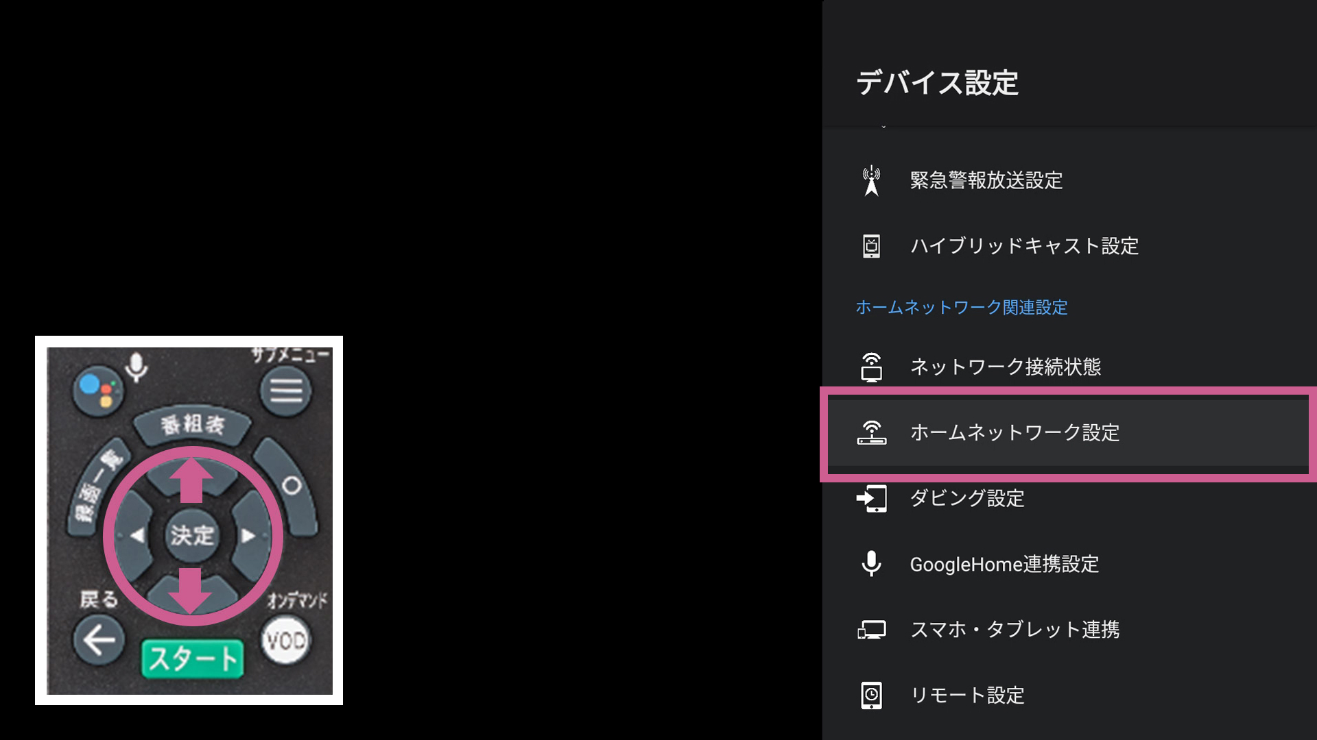 新しいコレクション J:COM サポート | LINK（XA401）｜有線LAN・無線LAN接続設定 その他