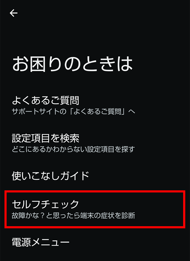キャプチャ