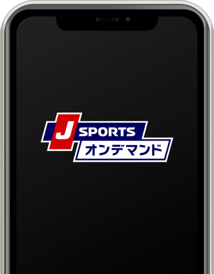 J:COM LINKで楽しもう J SPORTSオンデマンド