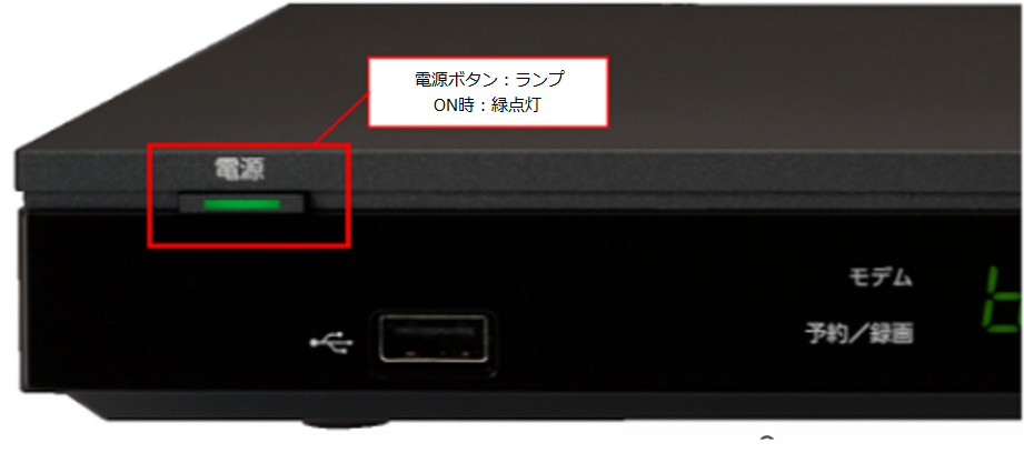 セルフインストール｜セットトップボックスの電源が入らない