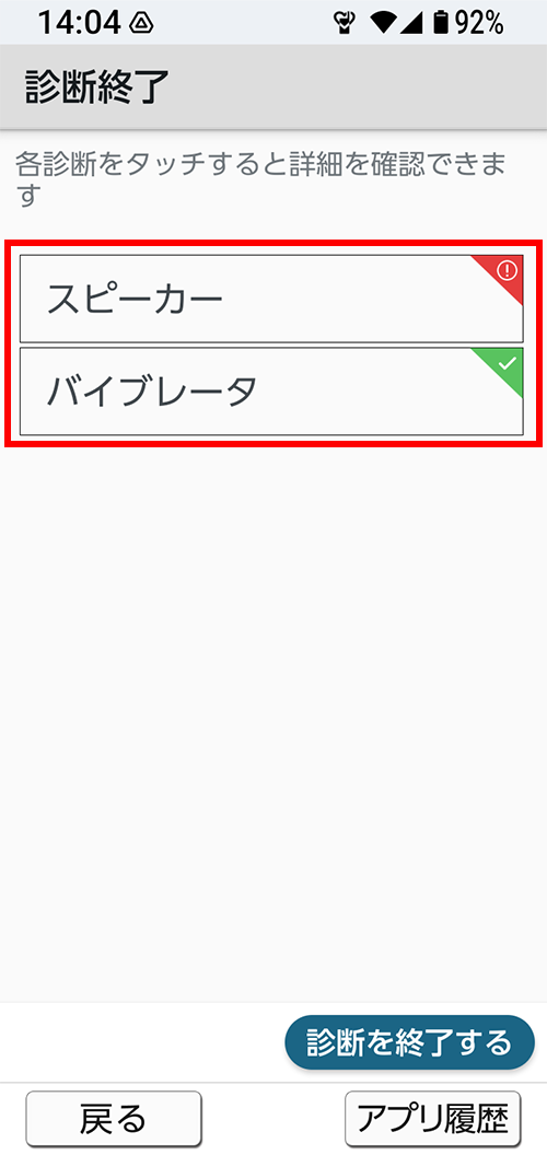 キャプチャ