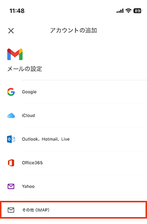 Gmail