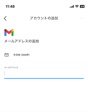 Gmail