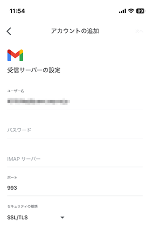 Gmail