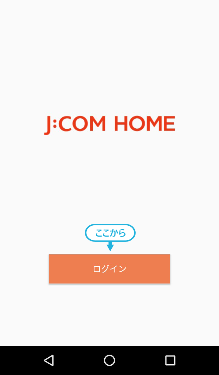 キャプチャ