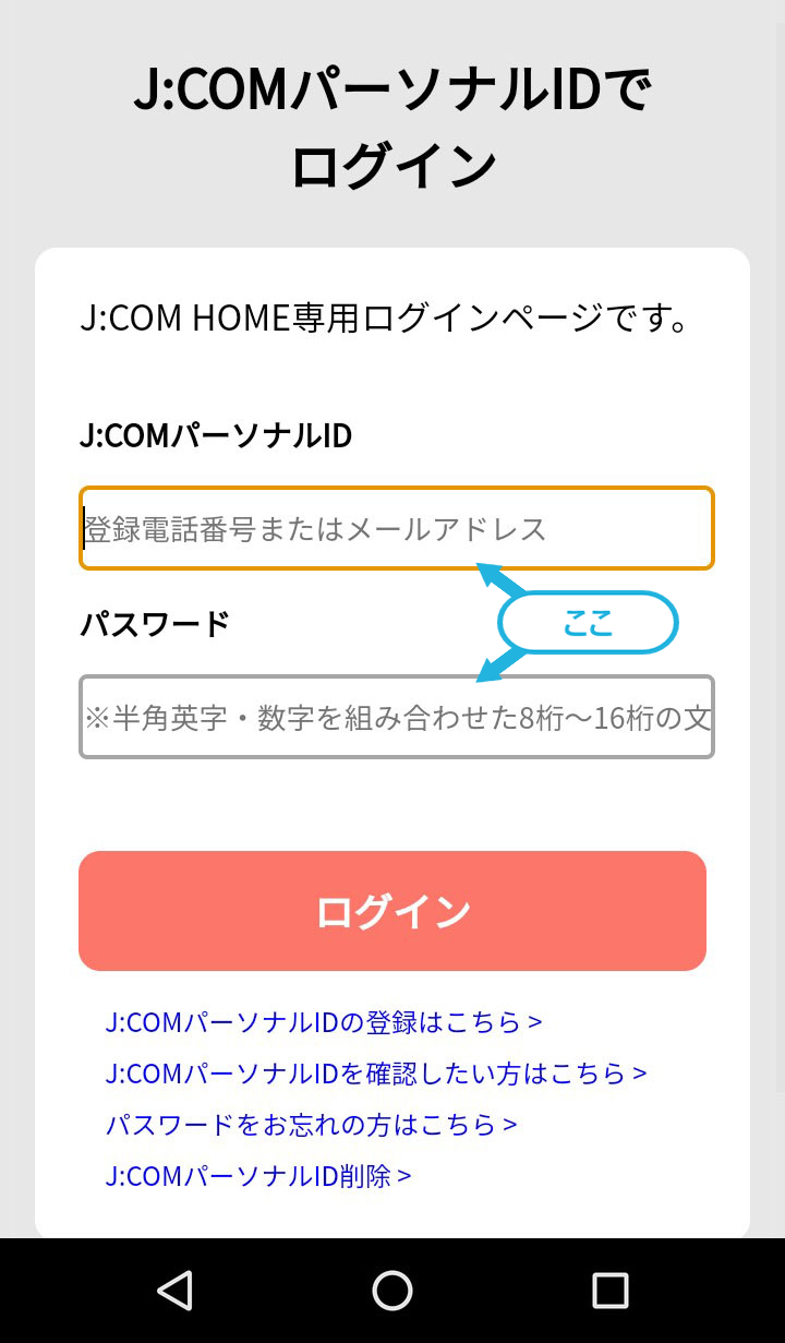 キャプチャ