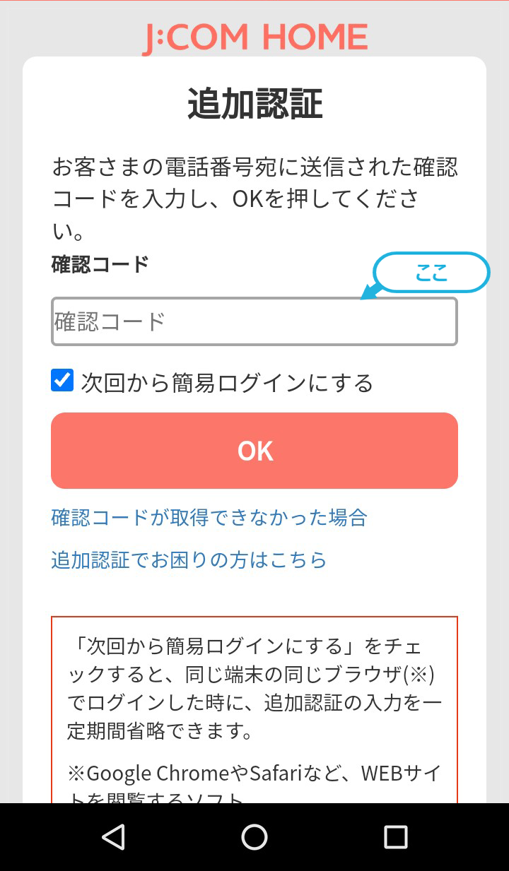 キャプチャ