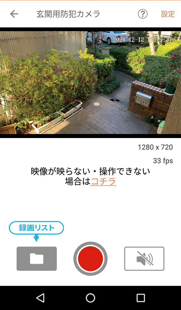 キャプチャ