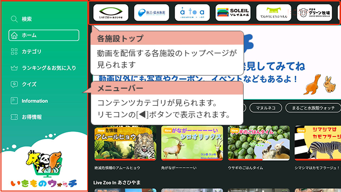 キャプチャ