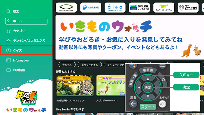 キャプチャ
