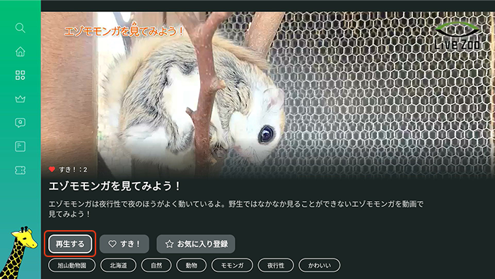 キャプチャ