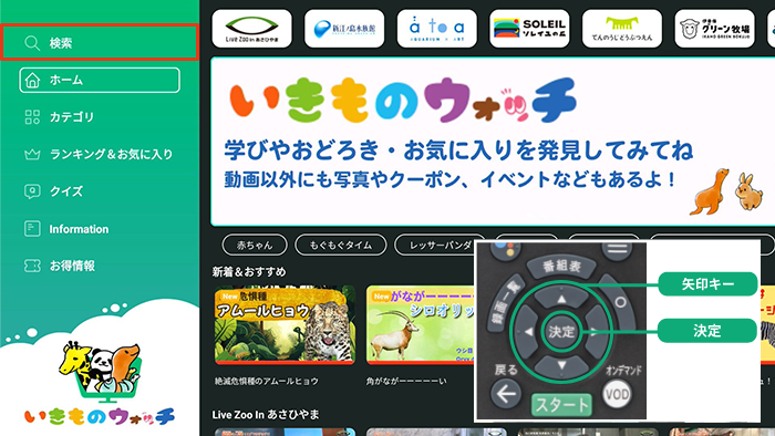 キャプチャ